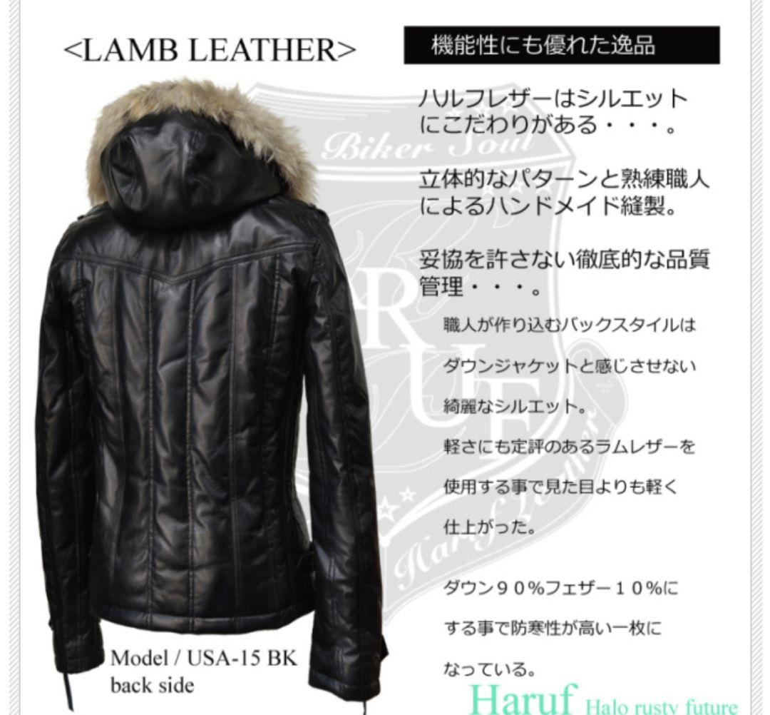 レザーダウンジャケット 本革 本ファー付 Mサイズ