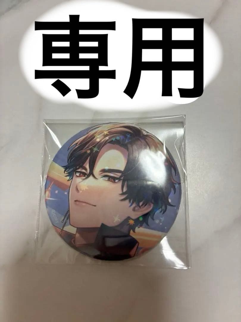 まいまいページ(缶バッジ20個)