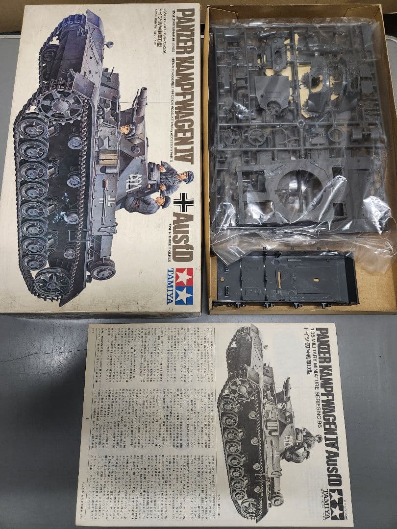 タミヤ 1/35スケール 戦車、装甲車など小鹿時代プラモデルセット