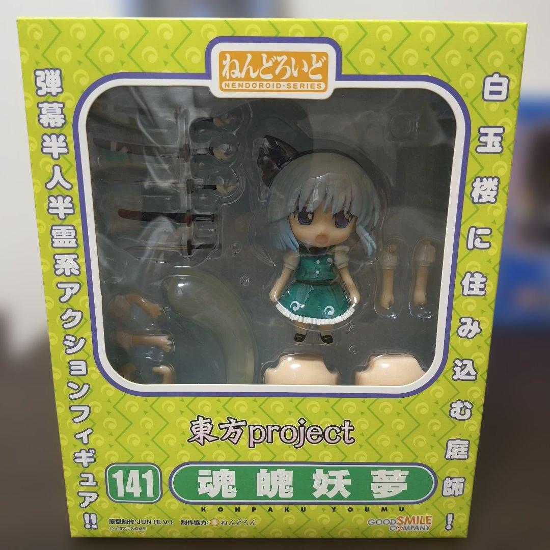 ねんどろいど東方projectまとめ売り