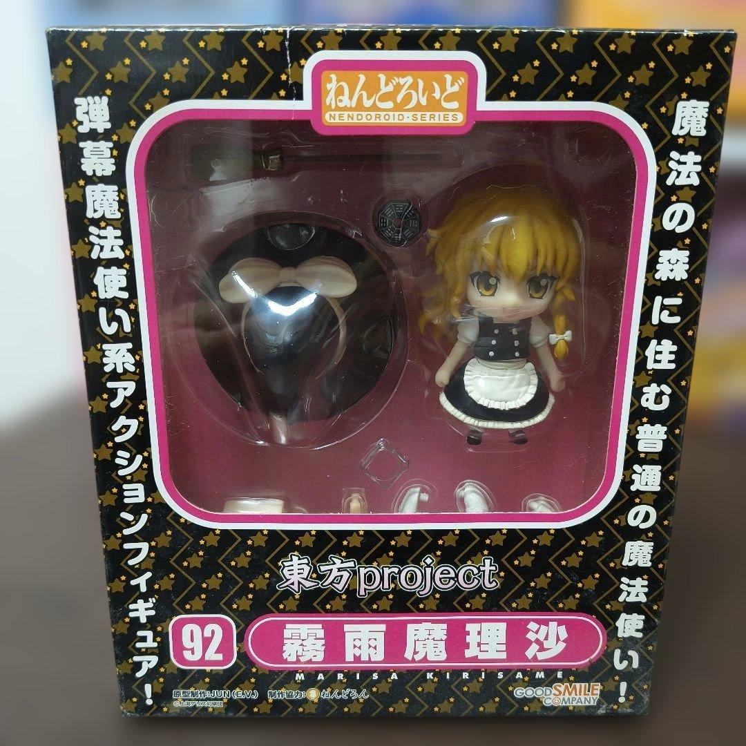 ねんどろいど東方projectまとめ売り