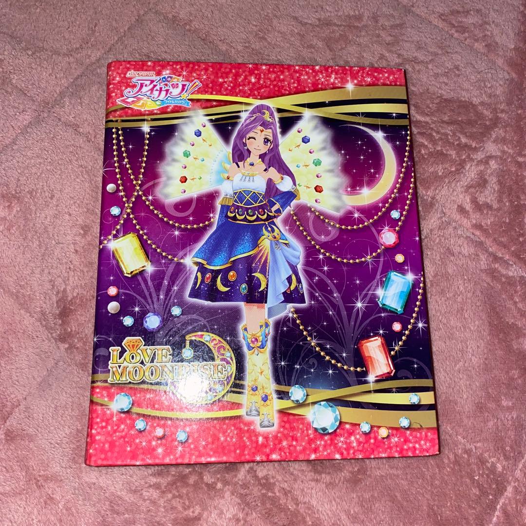 アイカツカード まとめ売り バラ売り アイカツカードバインダー アイカツファイル