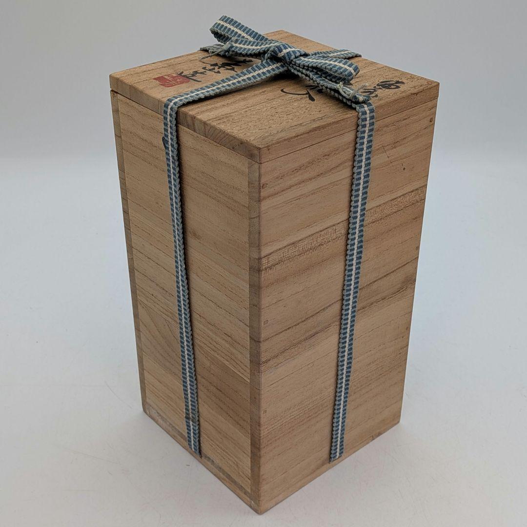 岡山県重要無形文化財 四代松田華山 備前焼 花入 共箱共布栞 フラワーベース