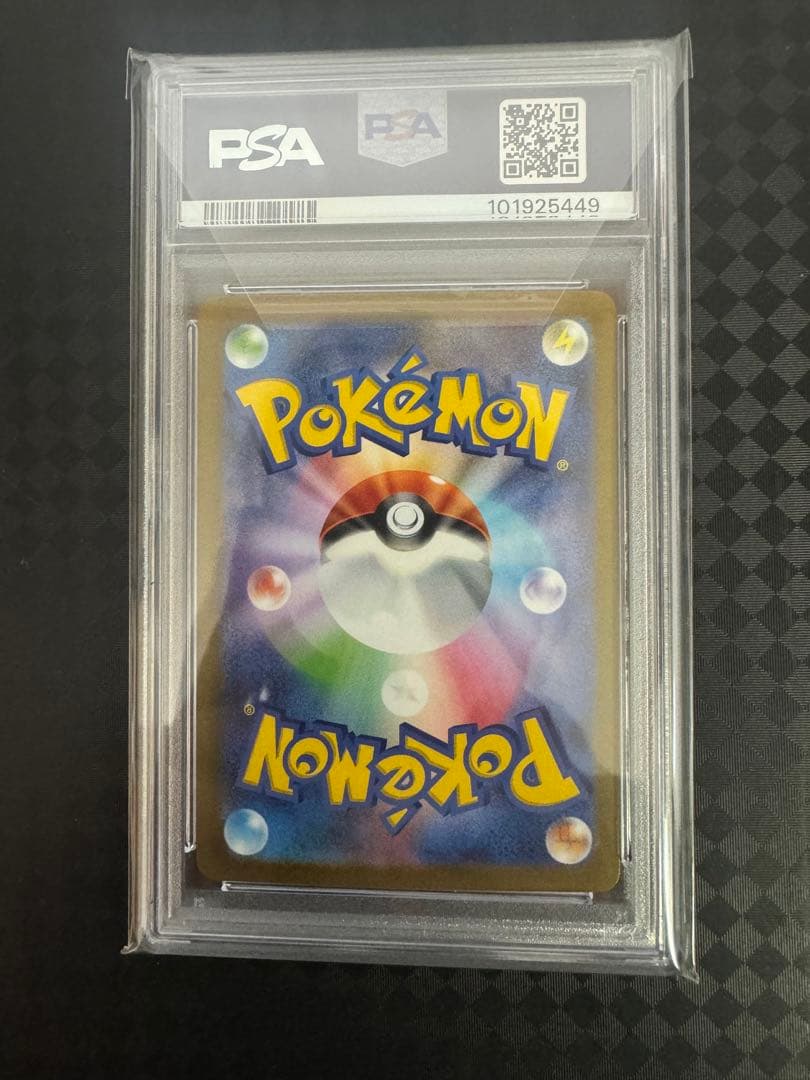 2023 ポケモンカード ミモザ スペシャルアートレア