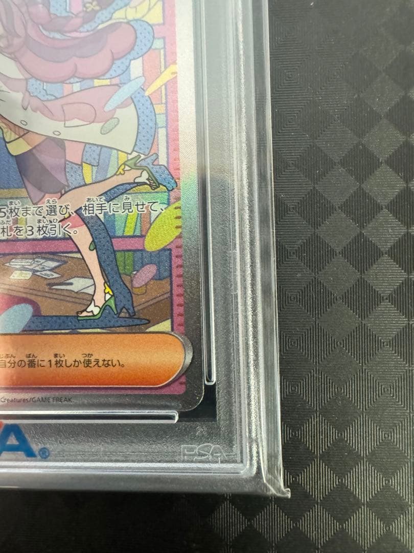 2023 ポケモンカード ミモザ スペシャルアートレア