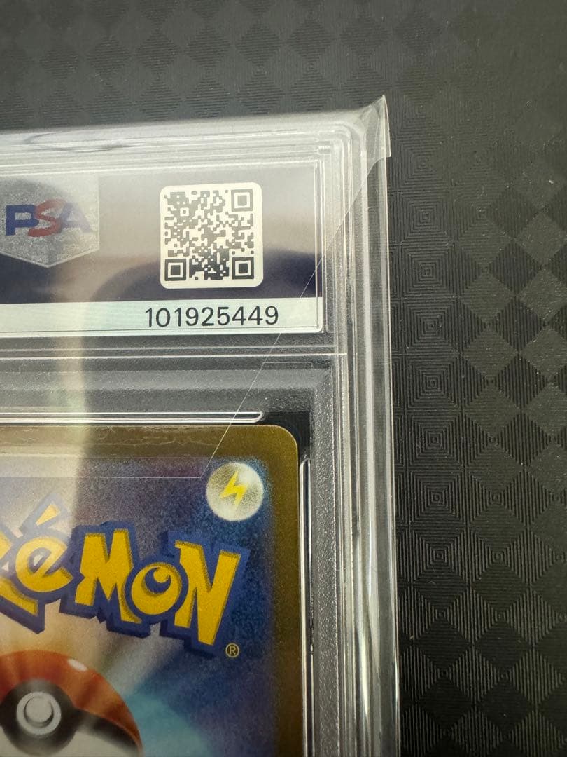 2023 ポケモンカード ミモザ スペシャルアートレア