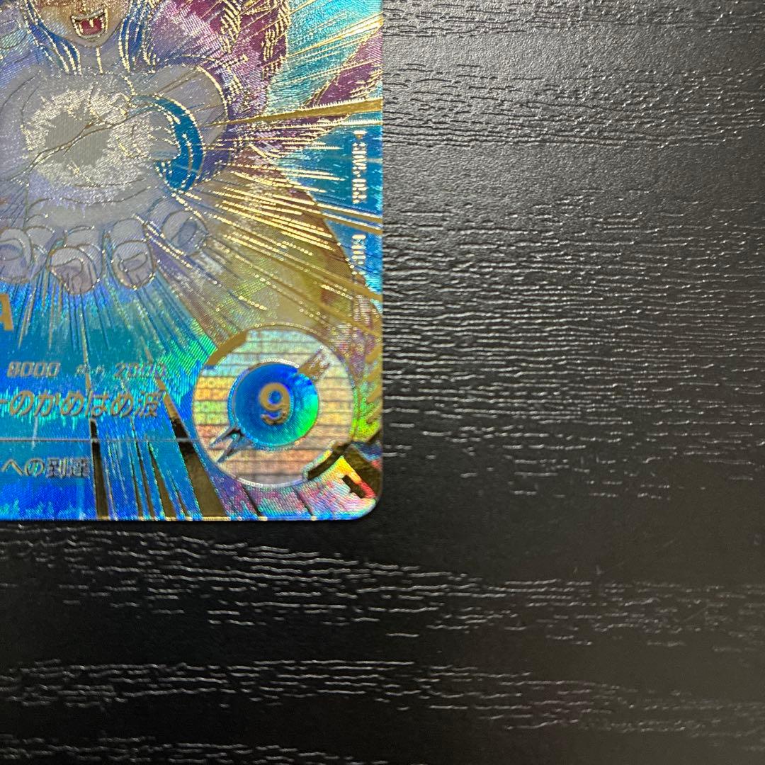 ドラゴンボールダイバーズ SDV5-055 孫悟空:DA パラレルレア1枚