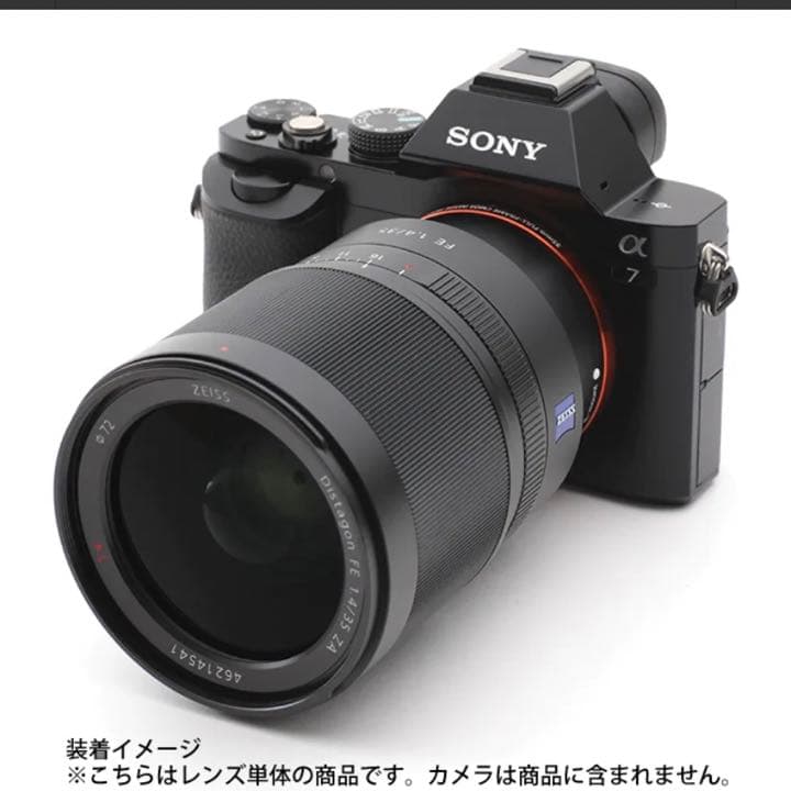 レンズ(単焦点) SONY Distagon FE 35mm F1.4 ZA SEL35F14Z