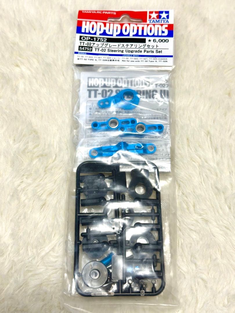 タミヤTT02 TRFスペシャルダンパー、HOP-UP OPTIONS セット