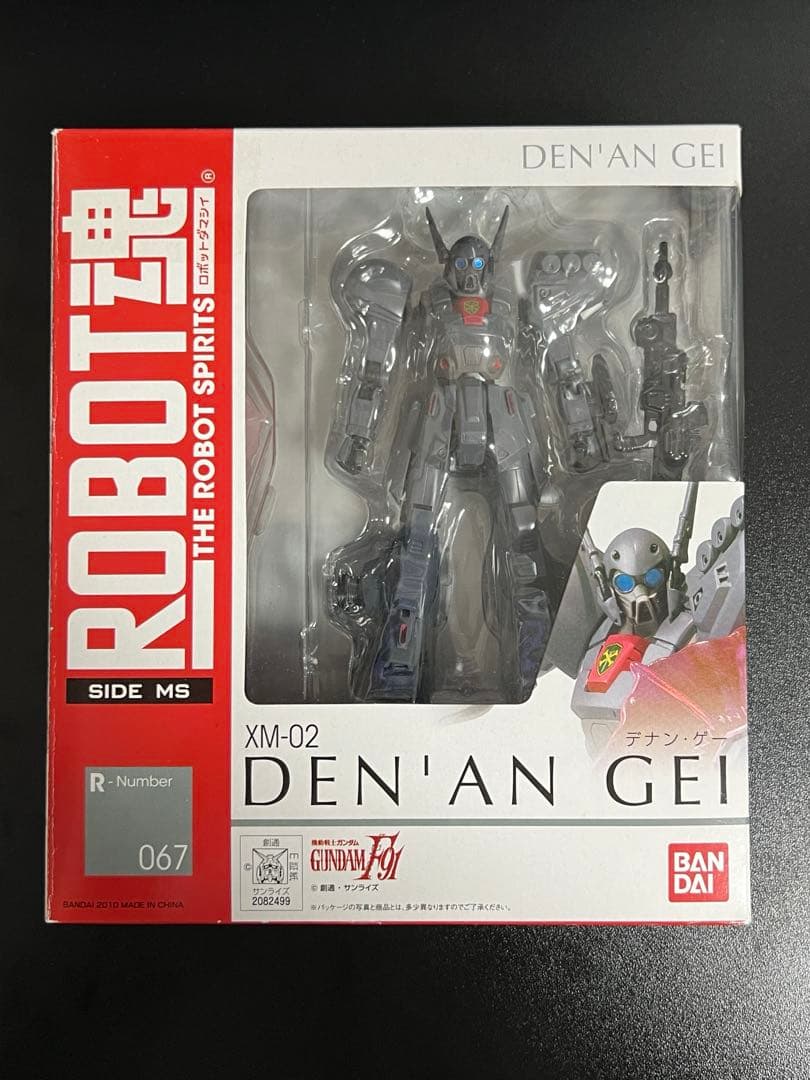 BANDAI ROBOT魂 XM-02 デナン　ゲー