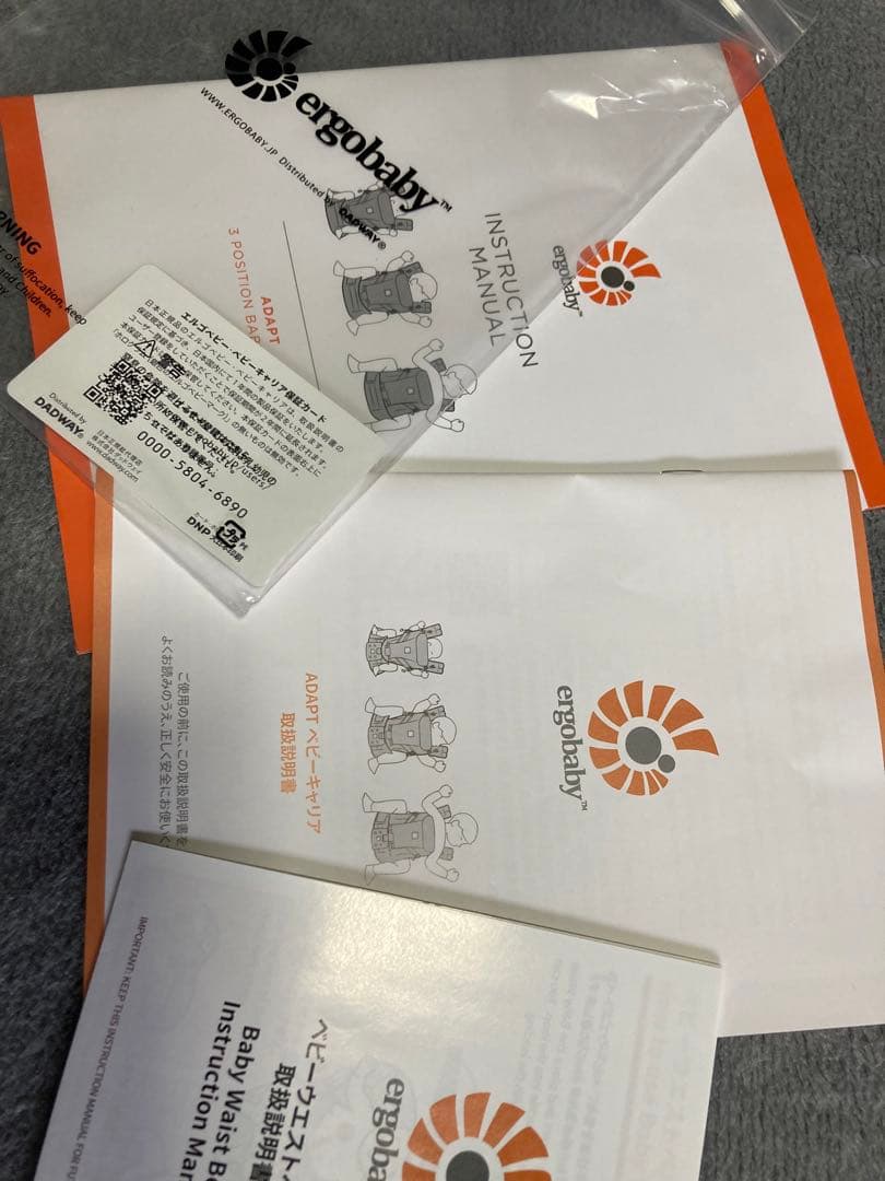 エルゴベビー アダプト CREGBCAPEAMINT フロストミント