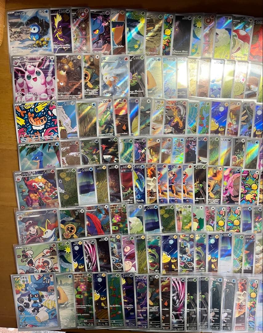 ポケモンカード AR CHR 1000枚 まとめ 引退品