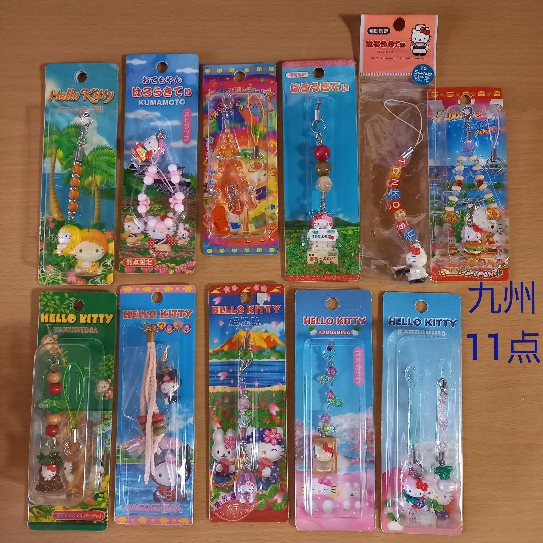 【まとめ売り/バラ不可】ご当地　キティ　ストラップ　80点