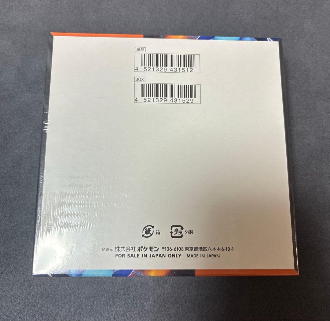 ポケモンカードゲーム　インフェルノX　シュリンク付き　1BOX