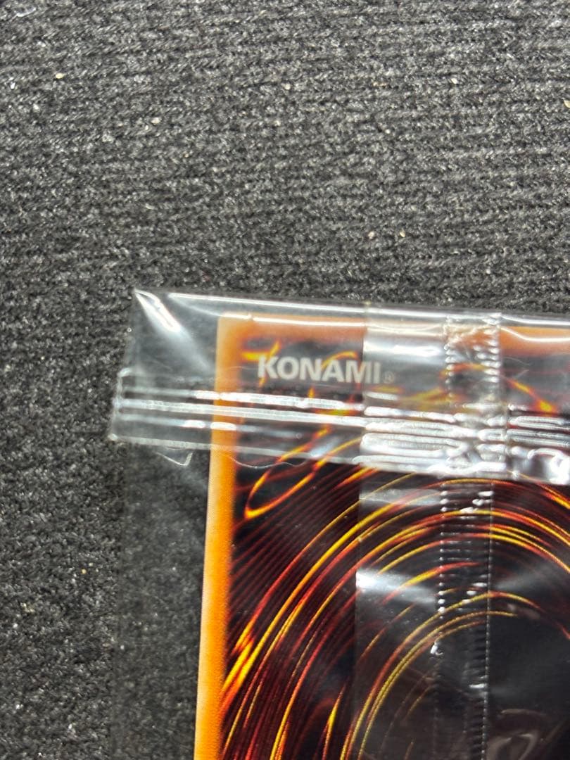 希少完全初期版・劇場入場者特典・未開封　ワタポンUR