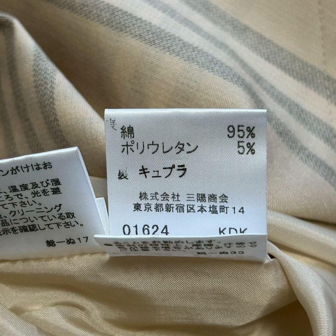 【新品未使用】バーバリーロンドン　スカート　ノバチェック　Aライン　ベルト　40