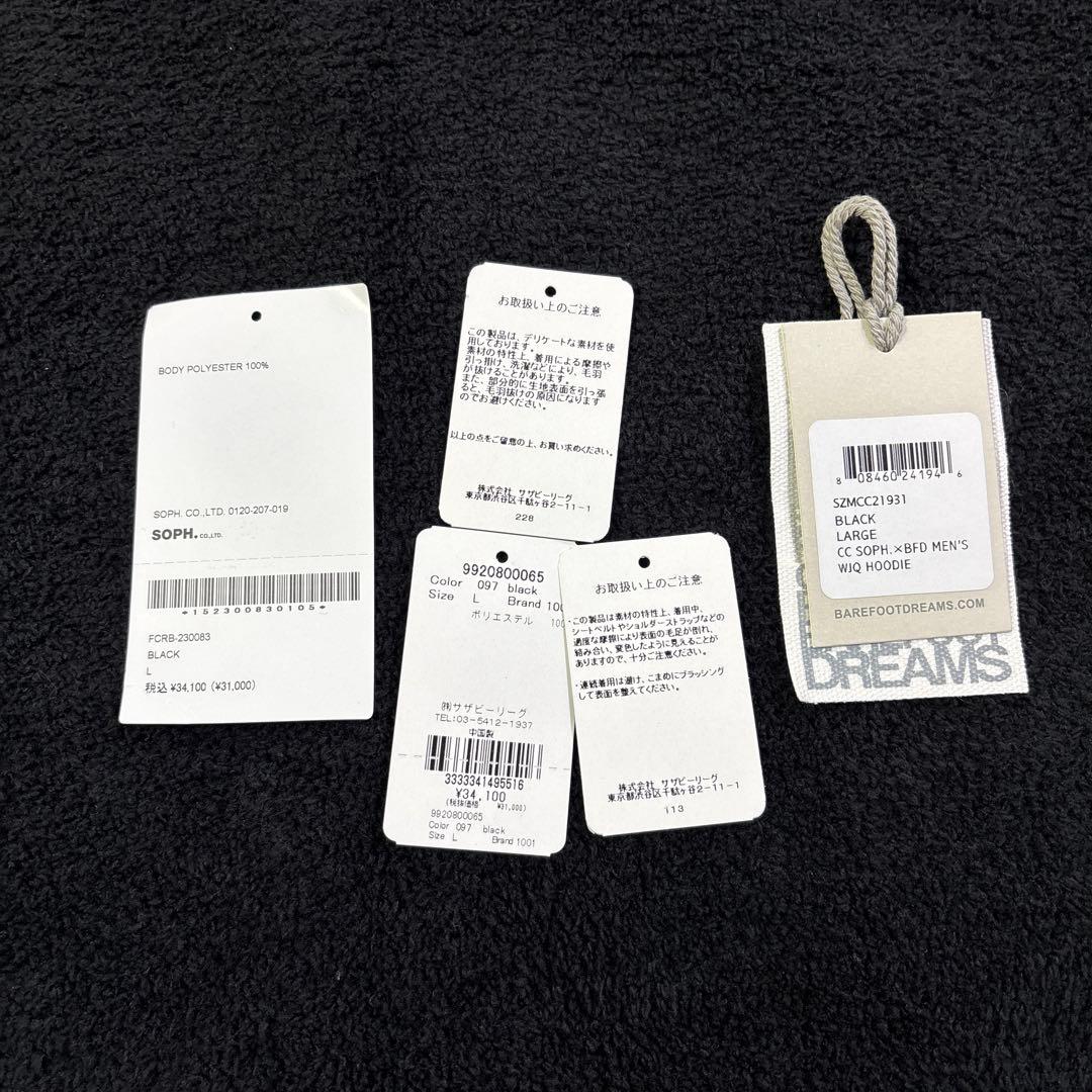 トップス F.C.R.B. BAREFOOT DREAMS PILEZIPUP PARKA