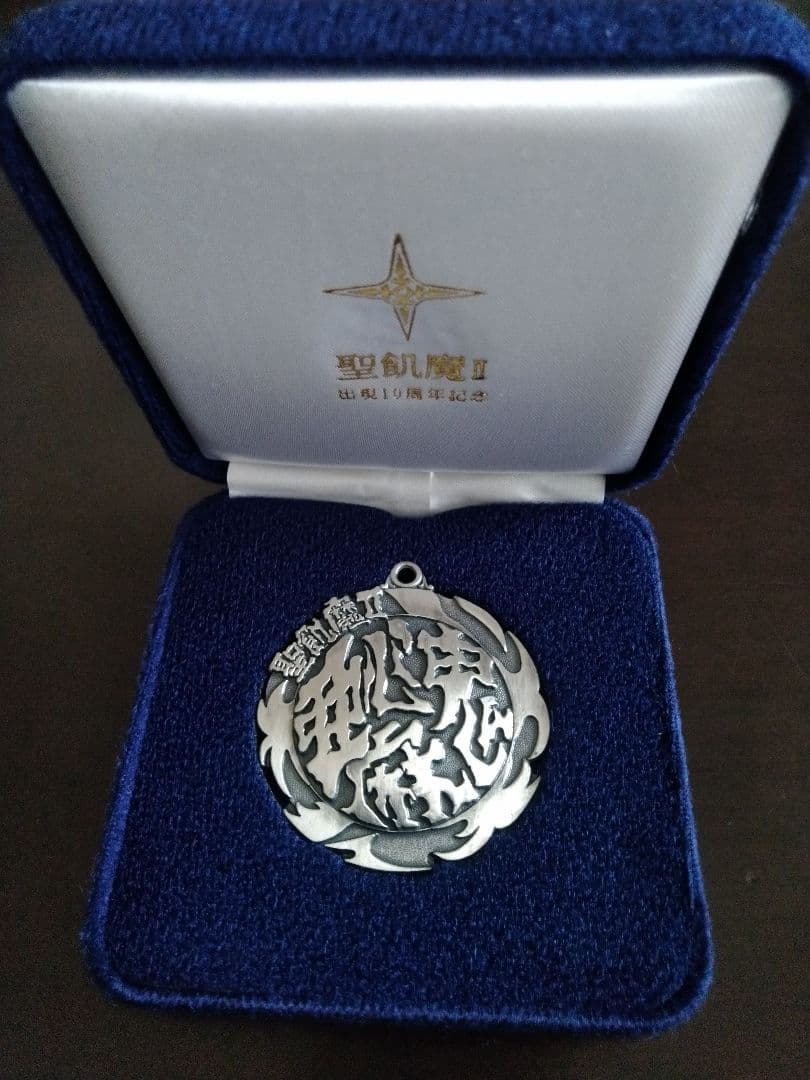 聖飢魔II出現10周年記念メダル