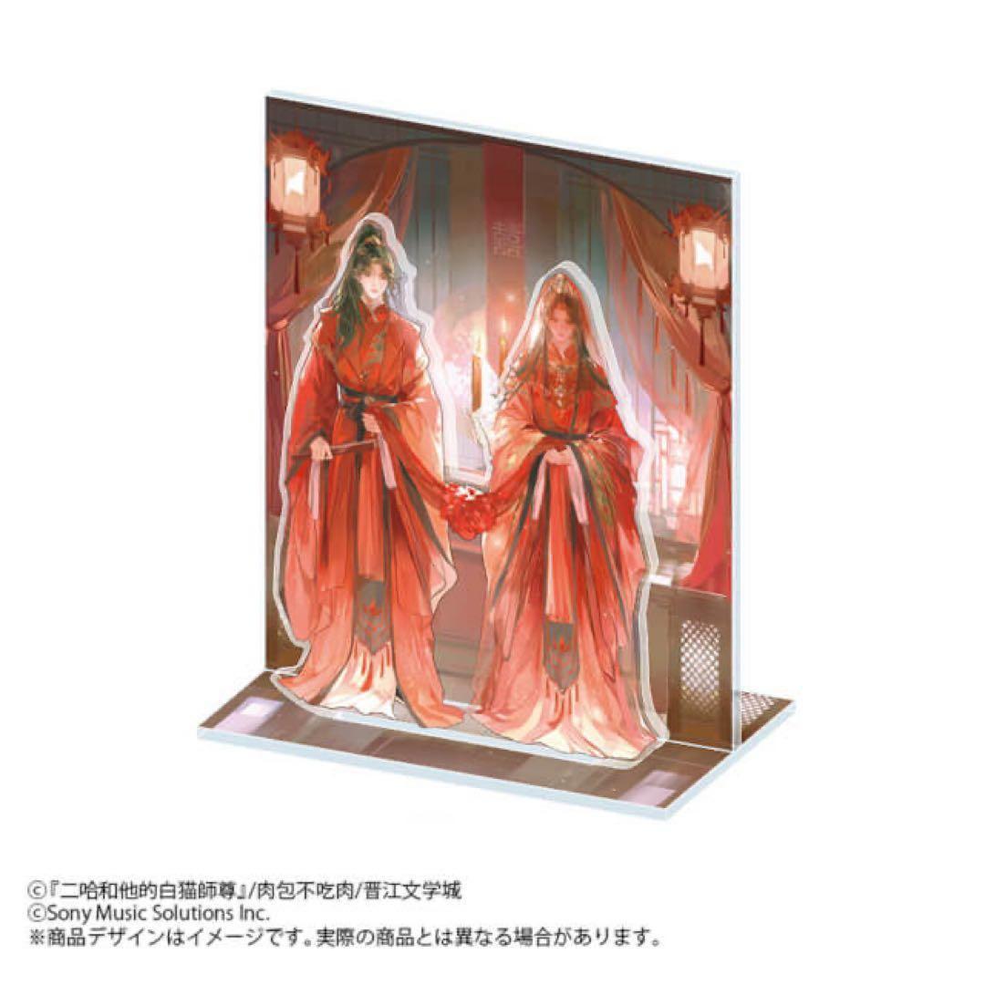 二哈和他的白猫師尊 日本語 小説 1~6巻 特装版 ＋カフェコースターまとめ売り