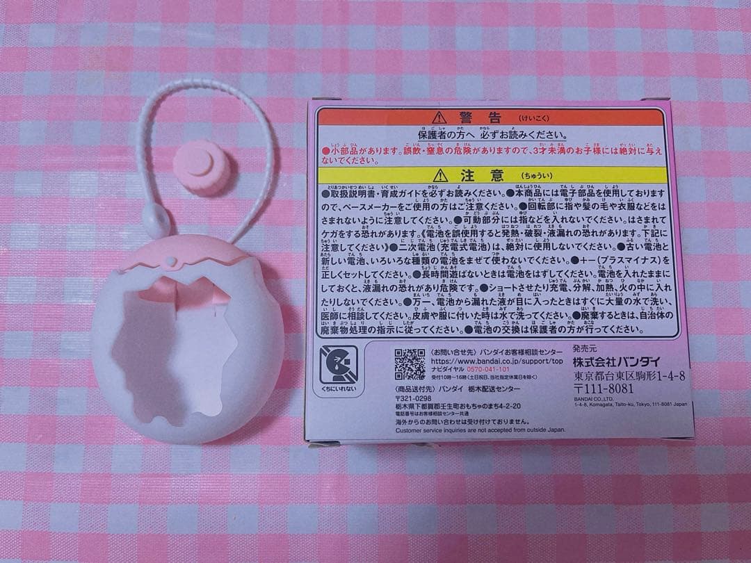 新品未開封 BANDAI Tamagotchi Paradise 箱付き