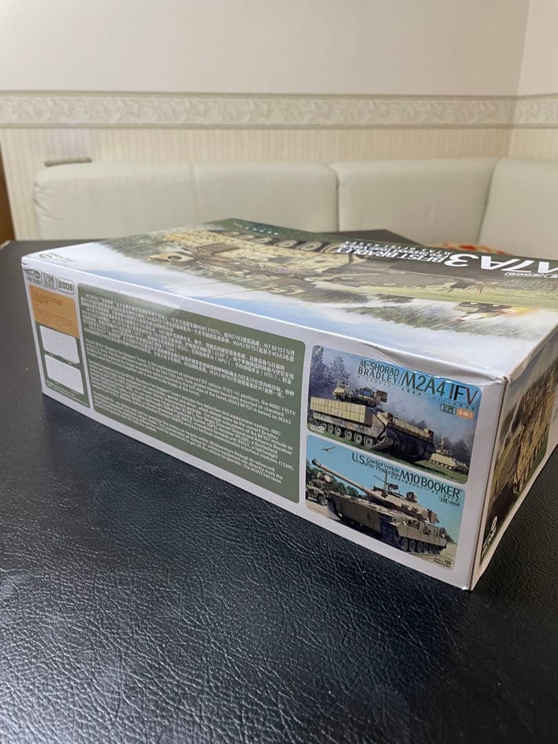 1/35M7A3 BFIST ブラッドレー /マジックファクトリー