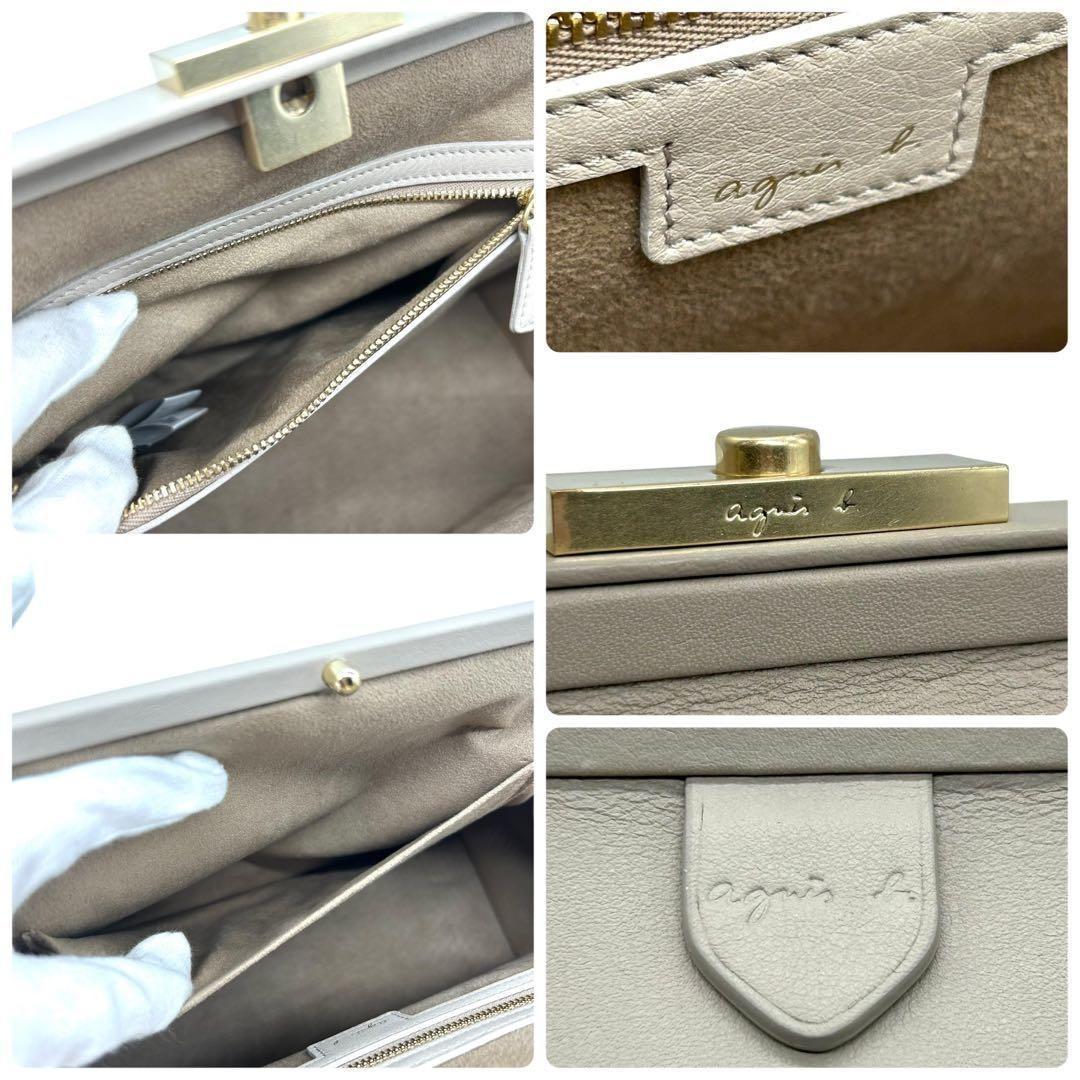 美品 1593 agnes b. ハンドバッグ がま口 ゴールド金具 ベージュ
