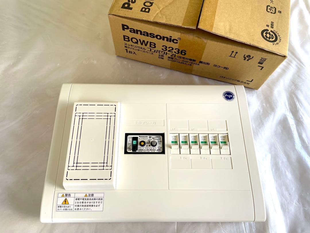 【未使用】Panasonic BQWB 3236 漏電遮断器付き分電盤✳︎説明書付