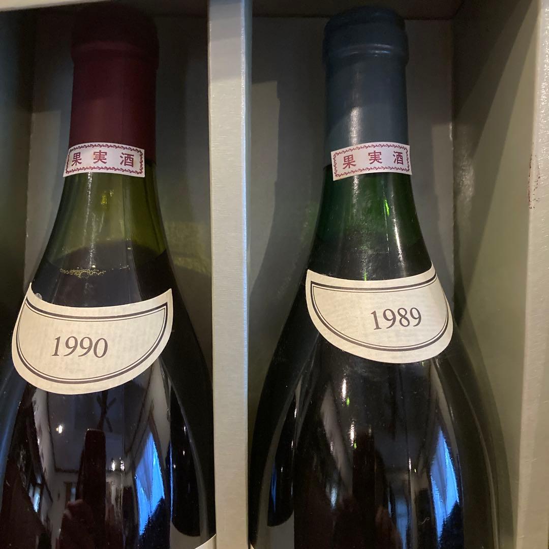 希少　マコンヴィラージュ　1989 ボジョレーヴィラージュ　1990