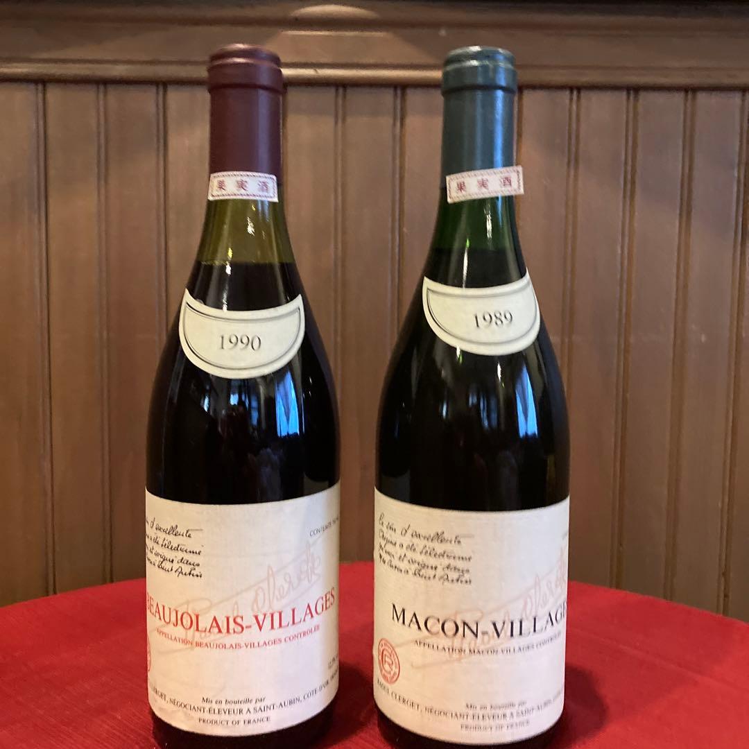 希少　マコンヴィラージュ　1989 ボジョレーヴィラージュ　1990
