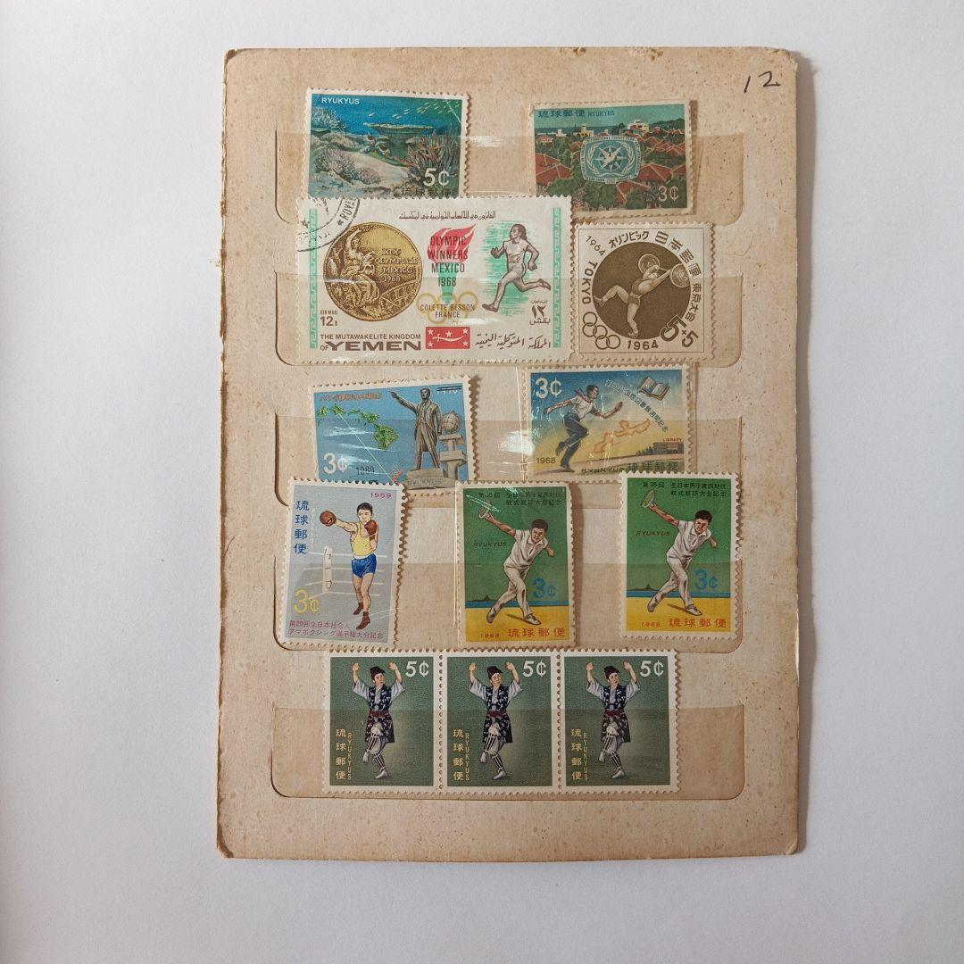 ☆日本 琉球 使用済＆未使用切手 コレクション　おまけ百円札☆