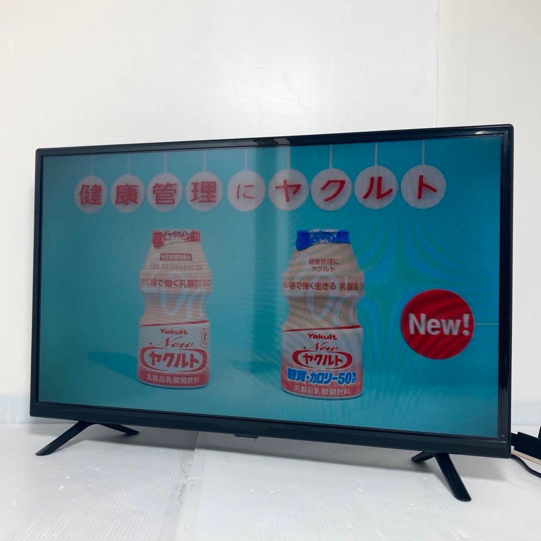 グランプレ 32インチ テレビ TV-60-T523A 2022年製 1TB録画