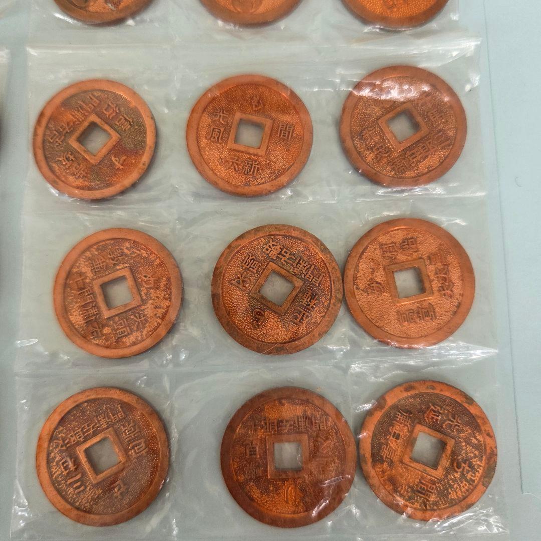 忠臣蔵:絵銭赤穂義士名前入 47士完揃えセット