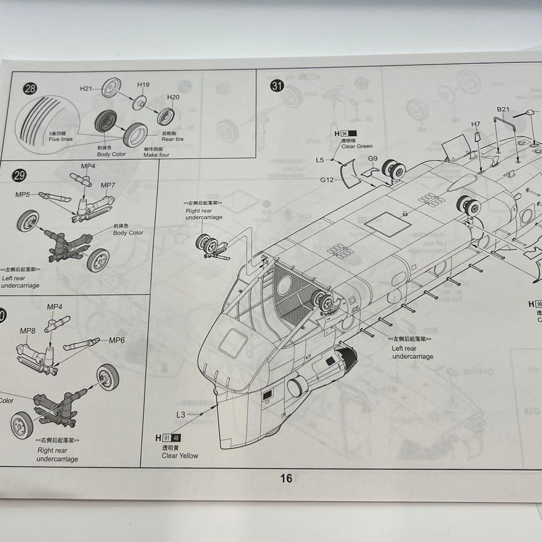 1/35 CH-47A チヌーク 大型輸送ヘリコプター プラモデル