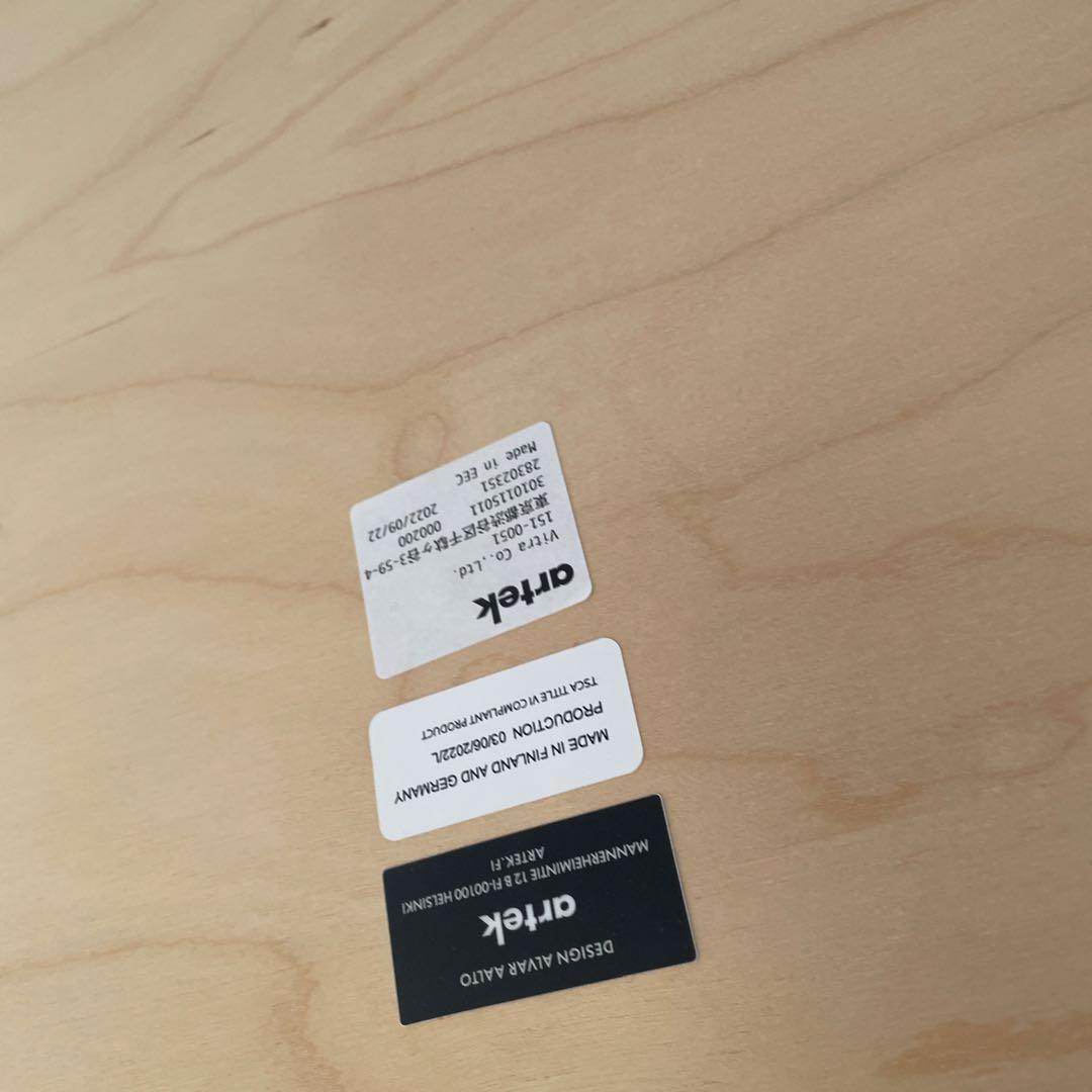 アルテック 95 テーブル 半円形 120cm