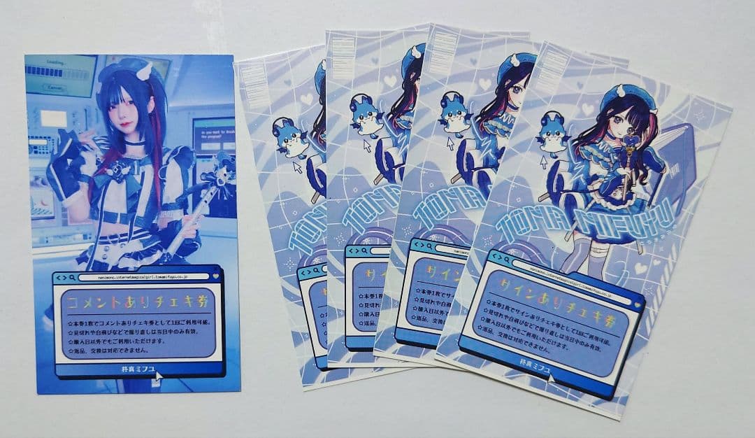 NANIMONO 柊真ミフユ チェキ券 　まとめ売りセット