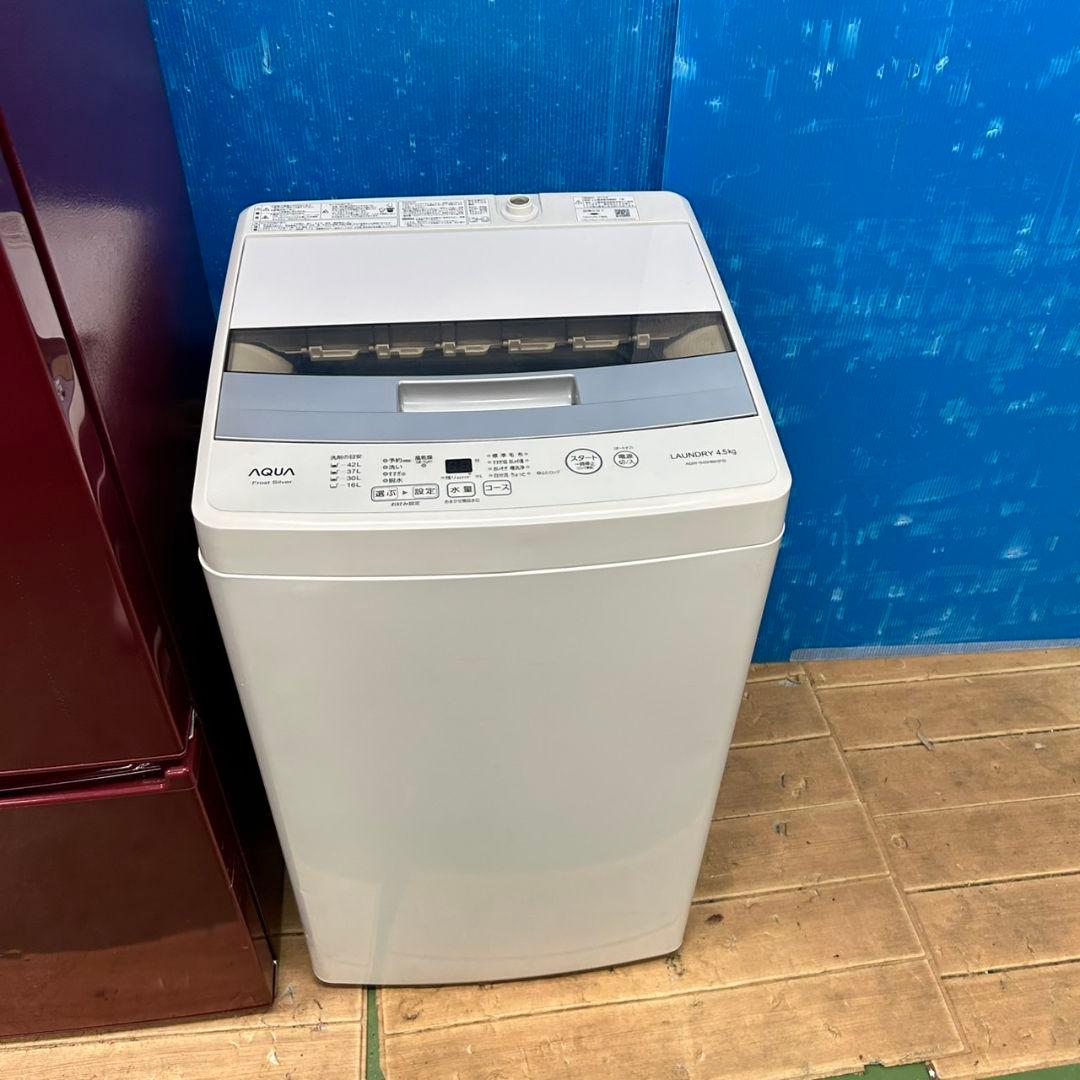 688Z 冷蔵庫 洗濯機 電子レンジ 3点セット 一人暮らし向け 大人気セット