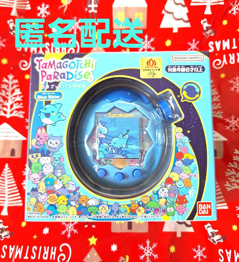 新品☆たまごっちパラダイス☆ブルーウォーター