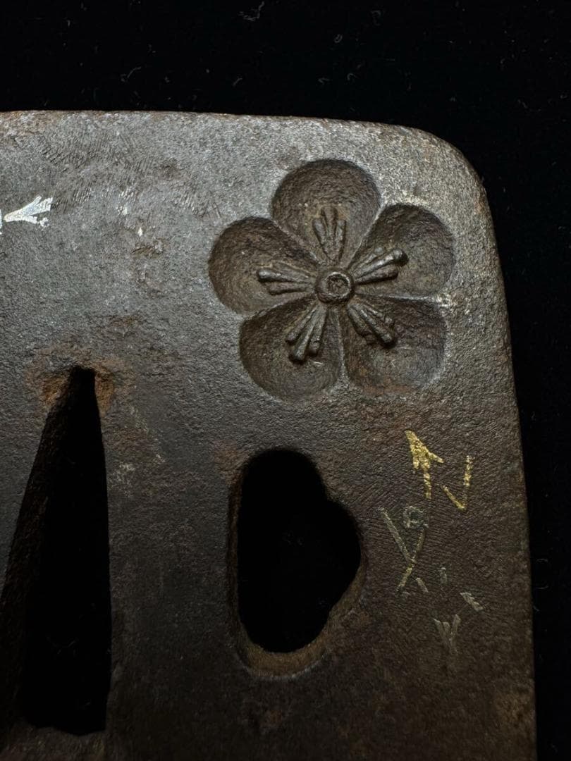 無銘 鉄地梅に松葉図鐔 鍔 拵 日本刀 刀装具 骨董 古美術 江戸時代