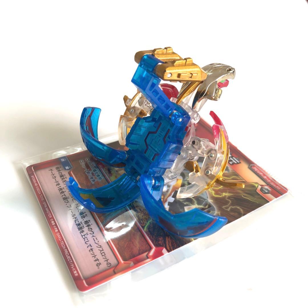 爆丸 武ドラガオン クリアVer. 720G