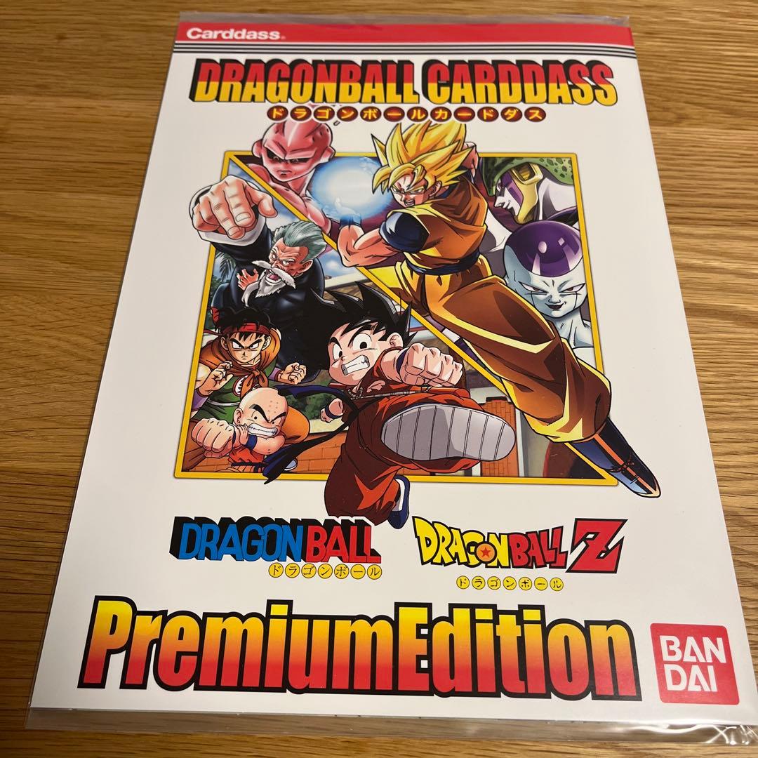 ドラゴンボールカードダス プレミアエディション 4種セット