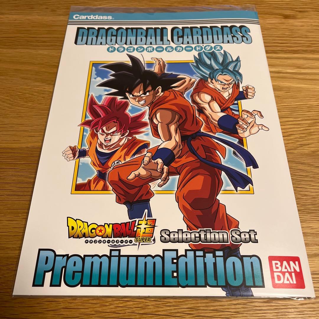 ドラゴンボールカードダス プレミアエディション 4種セット