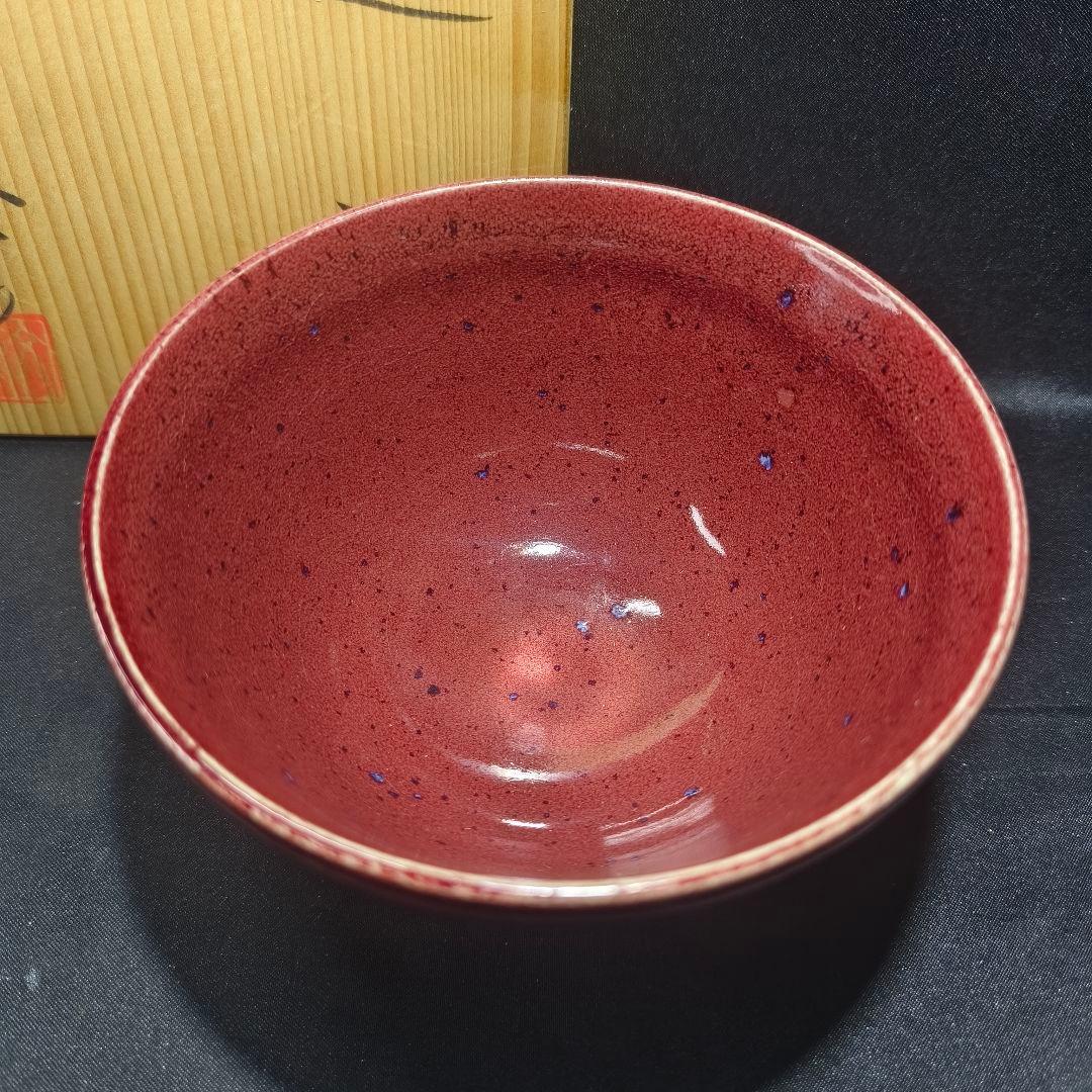 茶道具 鈞窯(均窯)茶碗 北宋骨董 古美術 時代物 旧家蔵出し美品 蒐集家放出