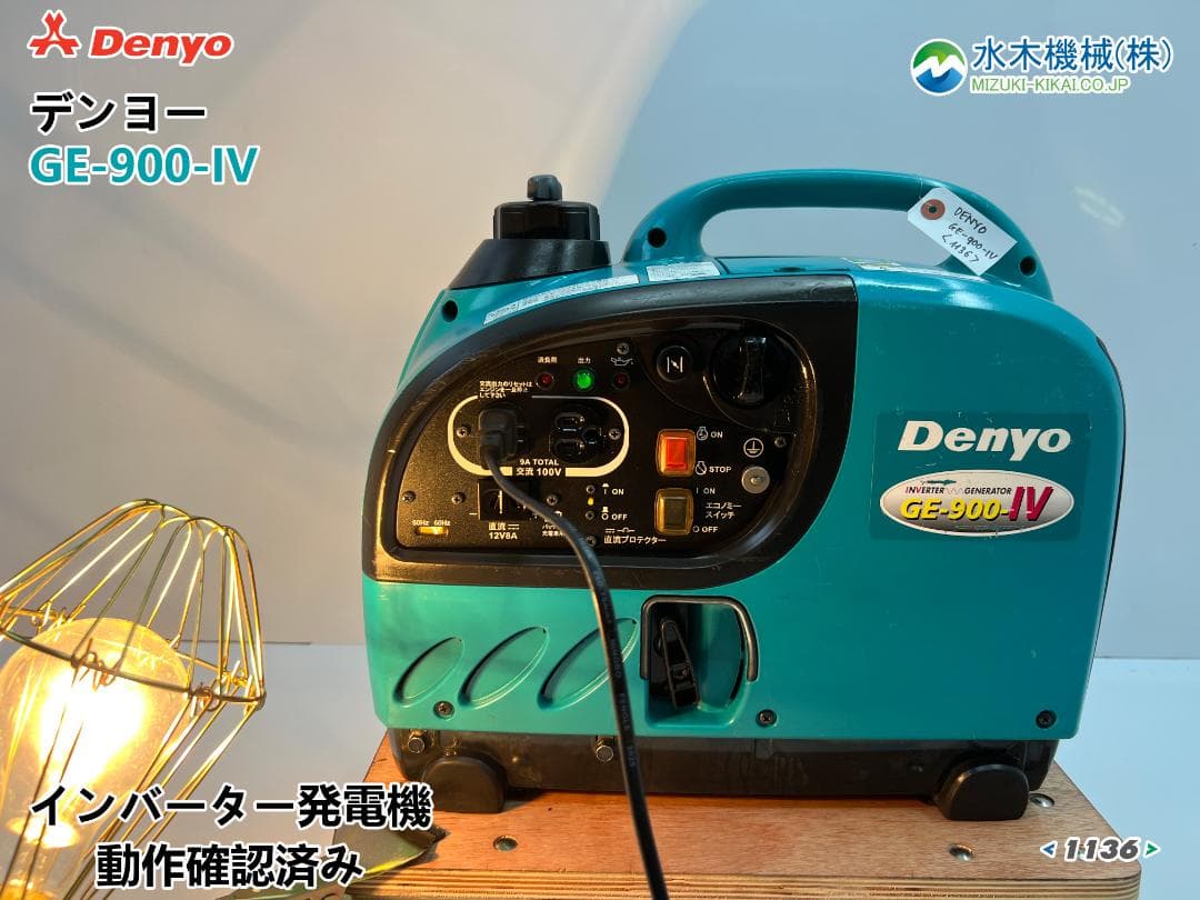 DENYO デンヨー インバーター発電機 GE-900SS-IV★動作良好♪ 6