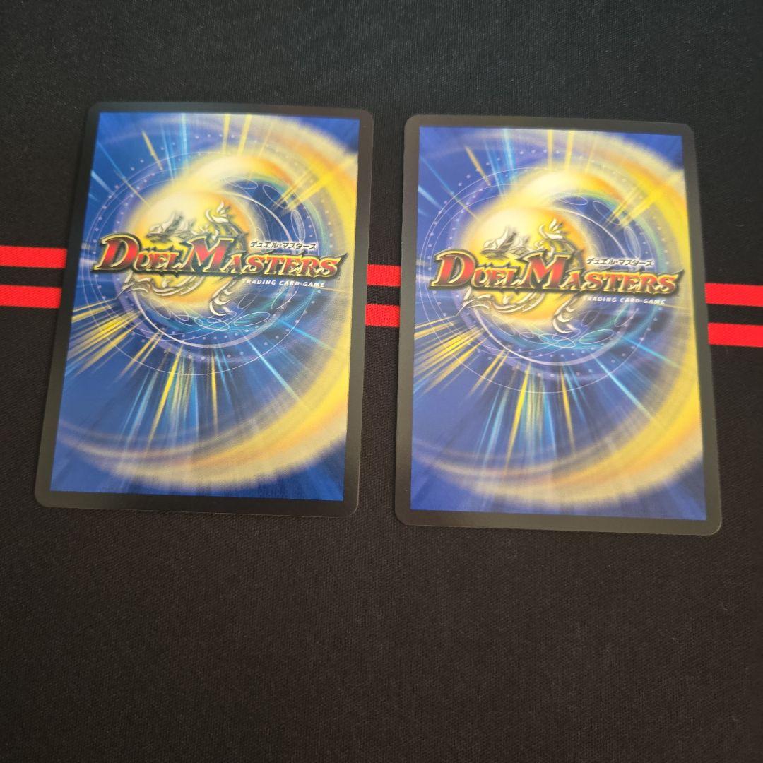 鬼ヶ覇覇覇 ジャオウガ