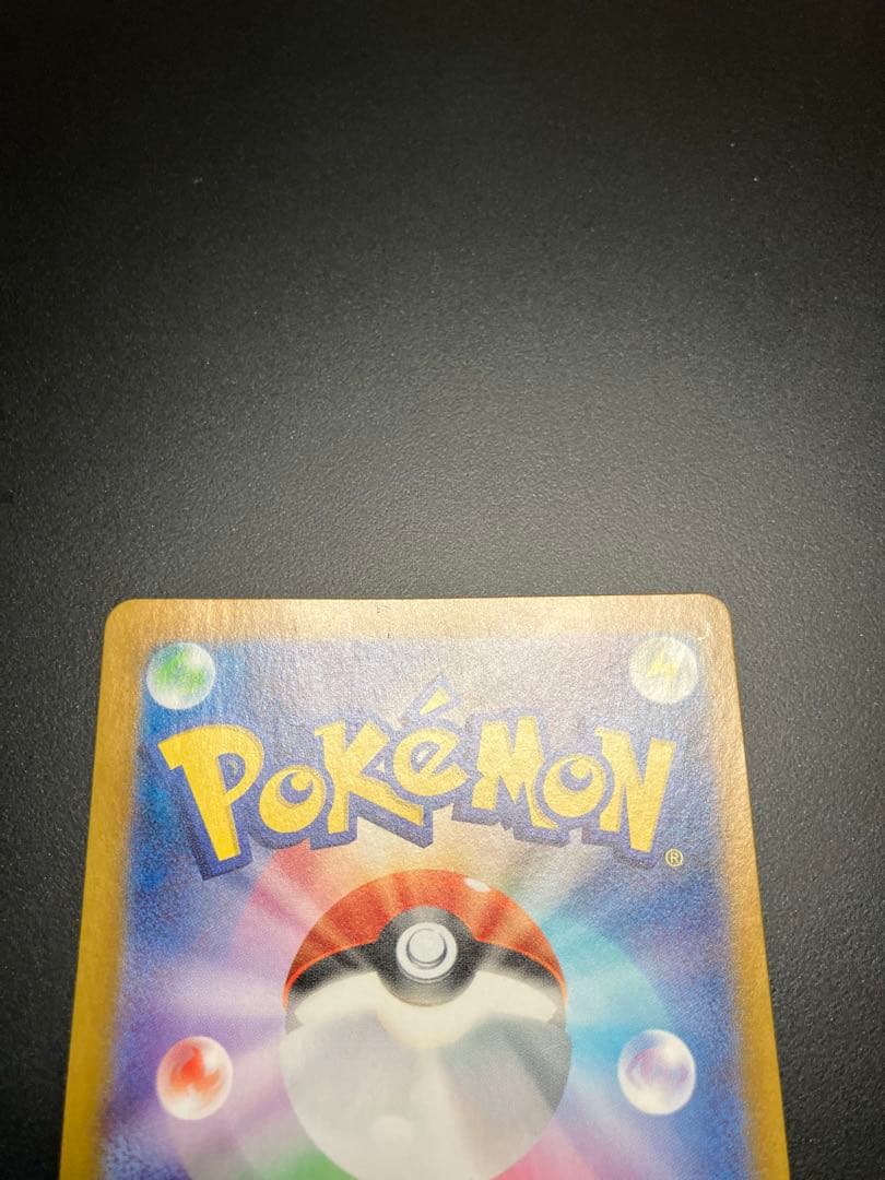 ゲッコウガex sar 090/066 ポケモンカード