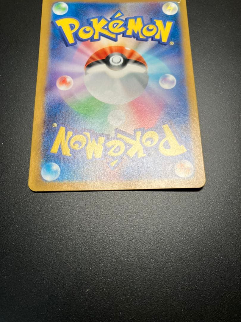 ゲッコウガex sar 090/066 ポケモンカード