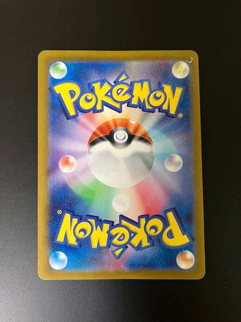 ゲッコウガex sar 090/066 ポケモンカード