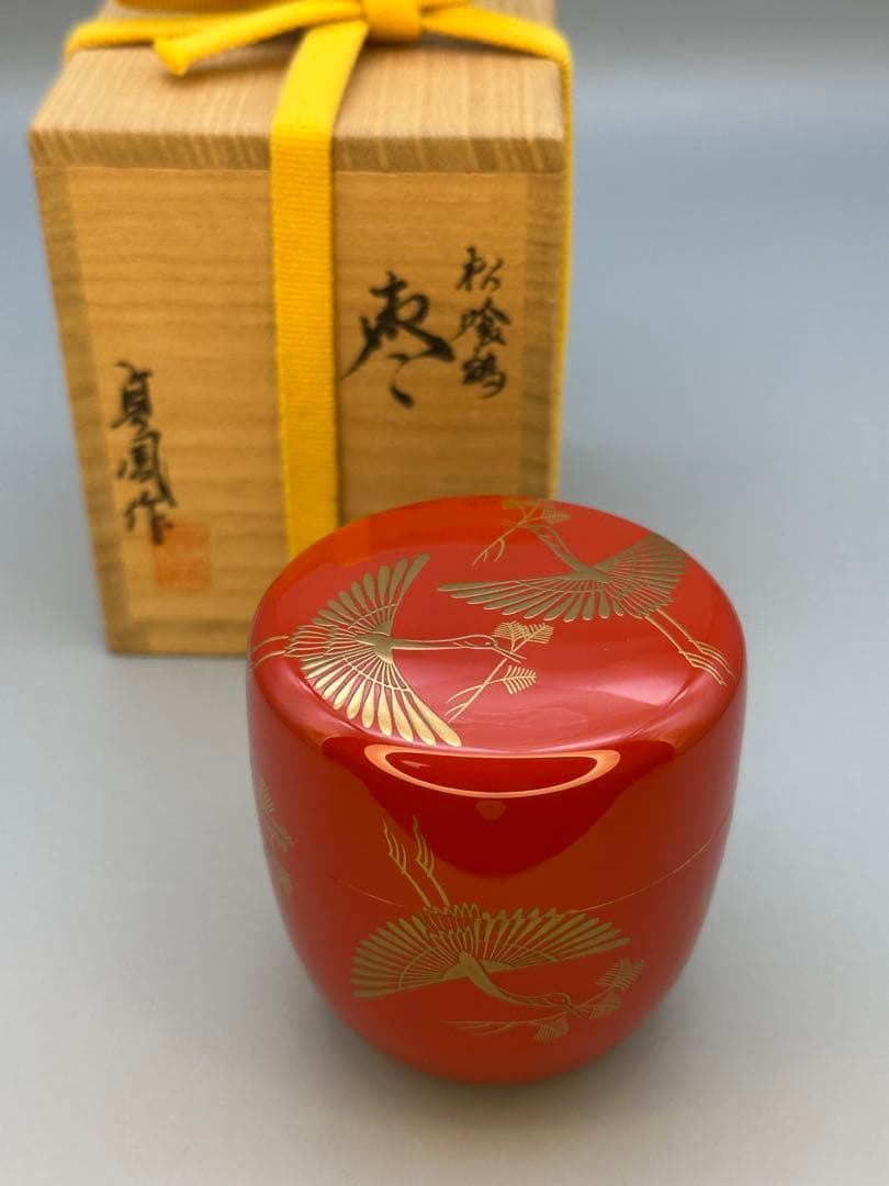 茶道具　棗　浜崎貞鳳　松食鶴蒔絵