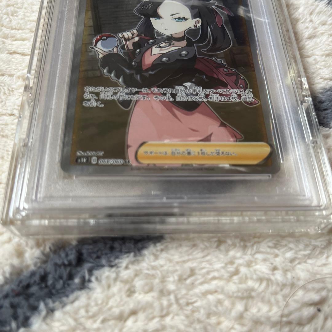 マリィ SR PSA10 そばにいるさん限定