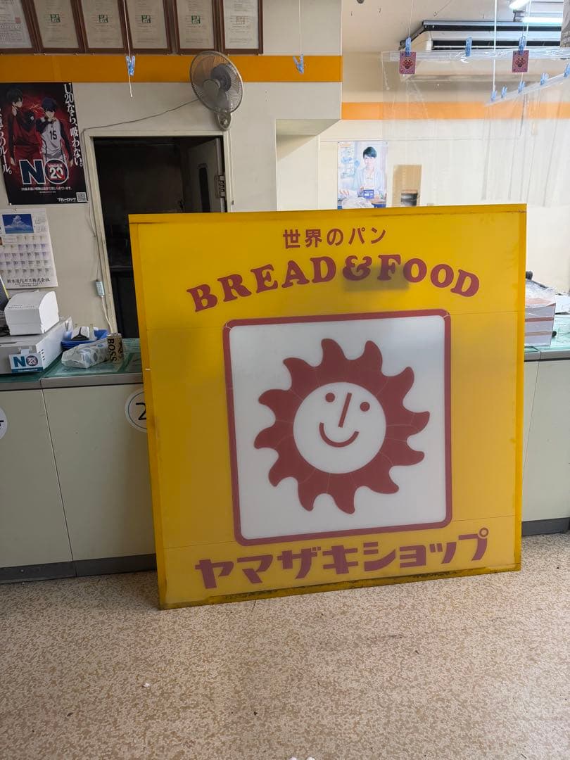 ヤマザキ　大型看板用ボード　超レア！